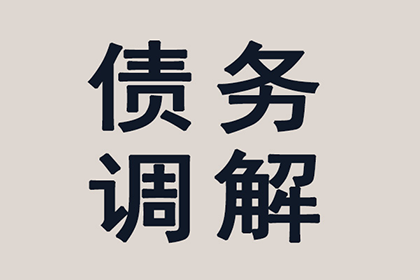 信用卡逾期催收上门应对指南及法律依据